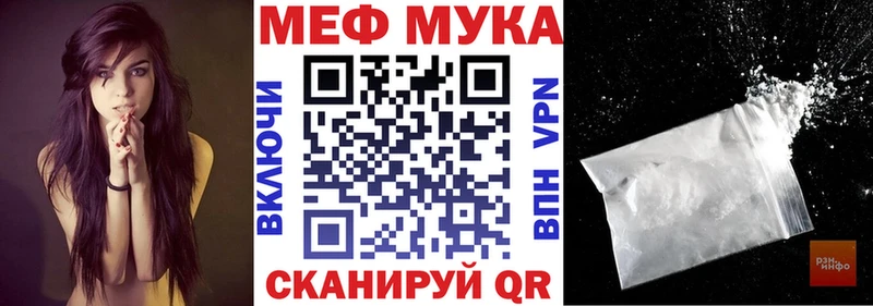 Наркошоп Скопин ГАШ АМФЕТАМИН Мефедрон A PVP
