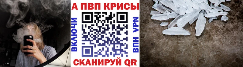 Альфа ПВП СК КРИС  где можно купить   Скопин 