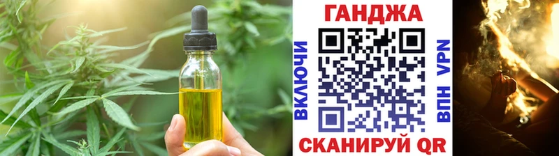 наркота  Скопин  Cannafood марихуана 