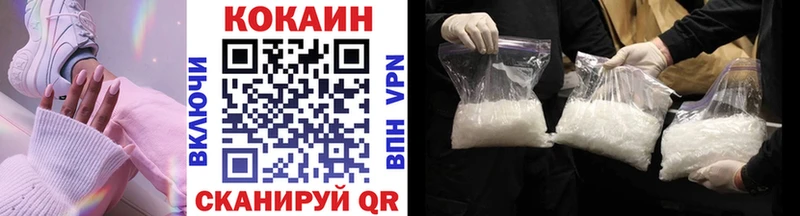 купить закладку  Скопин  mega ТОР  Cocaine Боливия 