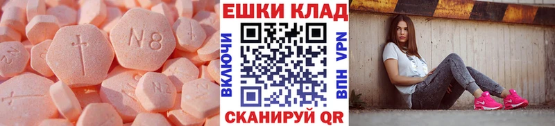 Экстази louis Vuitton  это Telegram  Скопин 