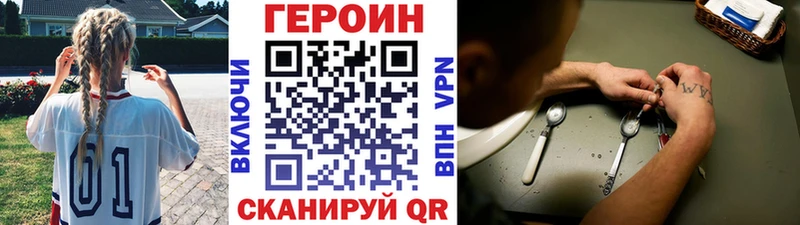 сайты даркнета состав Скопин Героин Афган