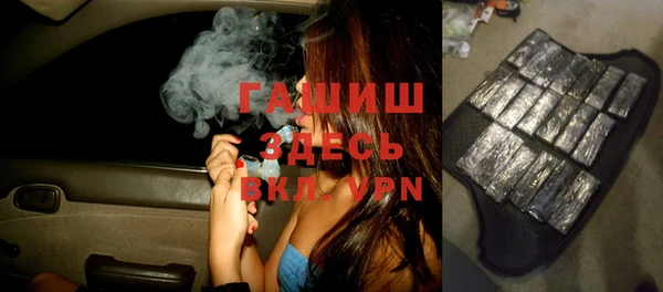 альфа пвп VHQ Абинск