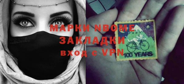 альфа пвп VHQ Абинск