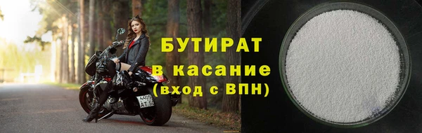 скорость mdpv Абдулино