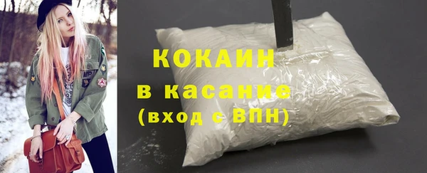 скорость mdpv Абдулино