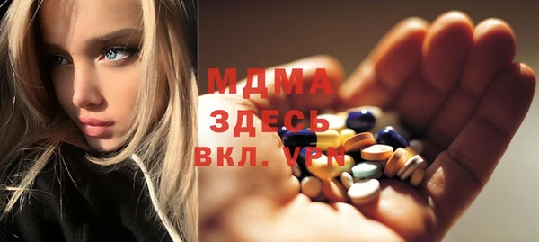mdpv Алексеевка