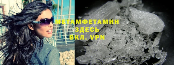 скорость mdpv Абдулино