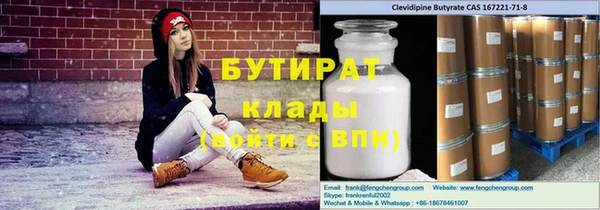 альфа пвп VHQ Абинск