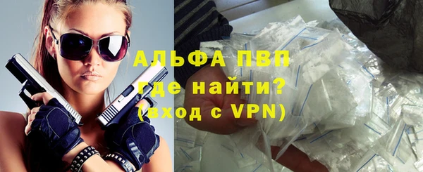 альфа пвп VHQ Абинск