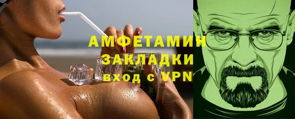 прущие крисы Алзамай