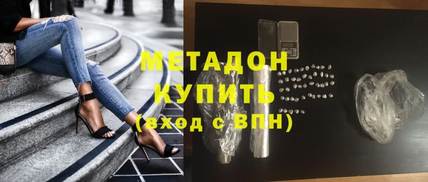 дурь Медногорск