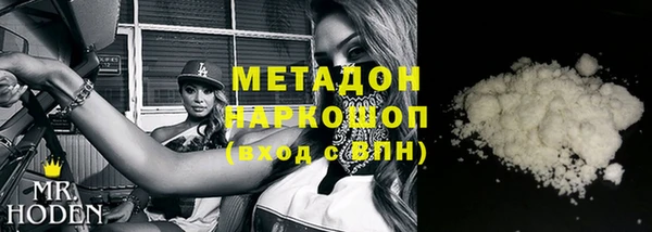 прущие крисы Алзамай