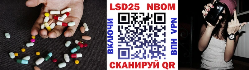 ЛСД экстази кислота  где купить наркоту  hydra как войти  Скопин 