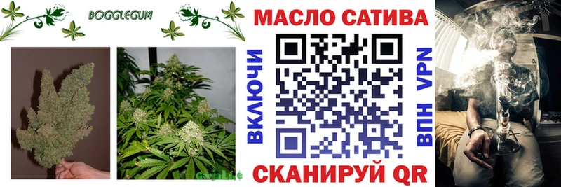 Дистиллят ТГК THC oil  Скопин 