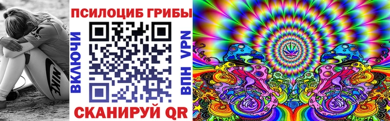 Галлюциногенные грибы прущие грибы Скопин
