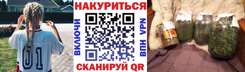 блэк спрут зеркало  Скопин  Бошки Шишки марихуана  купить наркоту 